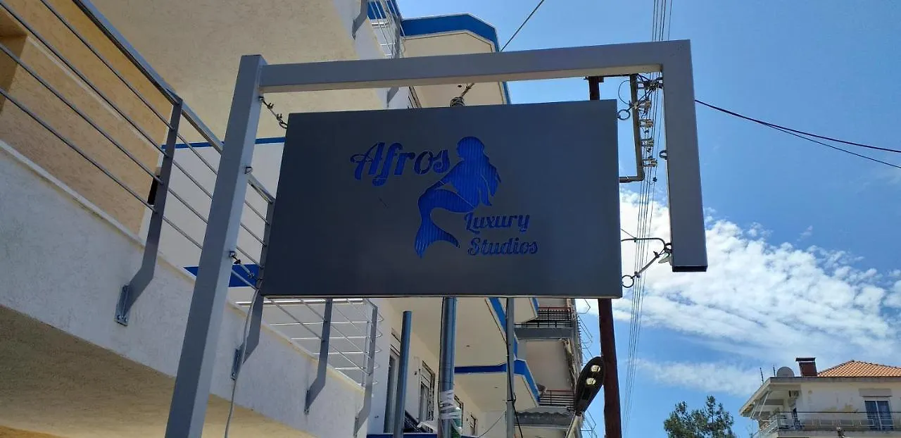 Afros Studios Nea Kallikrateia Appartamento